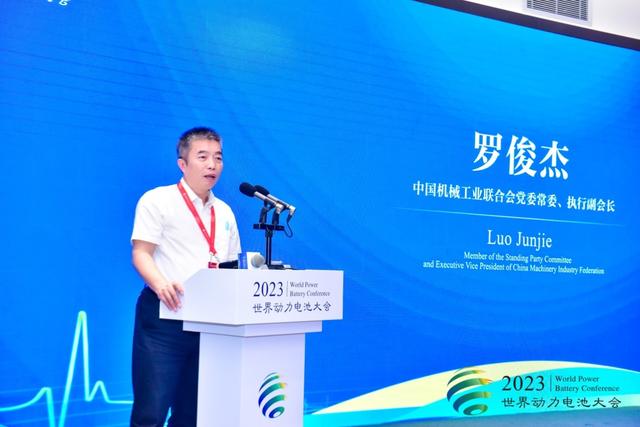 直擊世界動力電池大會：“脫鉤斷鏈”風(fēng)險來襲，中國新能源如何備戰(zhàn)?