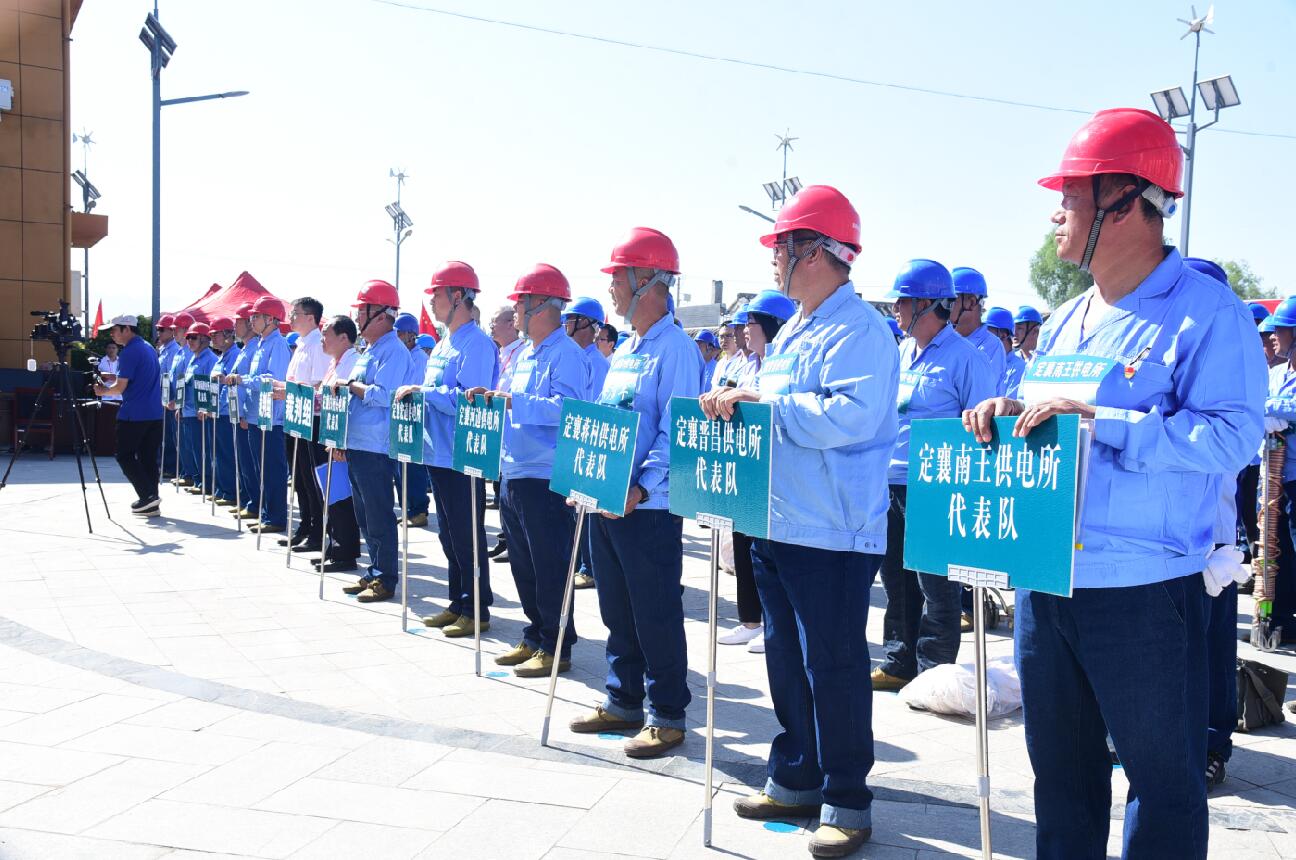 國網(wǎng)原平市供電公司、國網(wǎng)定襄縣供電公司黨建聯(lián)盟 聯(lián)合技能比武 落實安全月