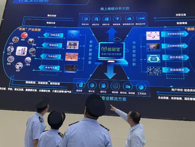 智慧減碳幫企業(yè)抓住環(huán)保“錢袋子”，減碳措施讓火電廠一年碳排放量減少5%