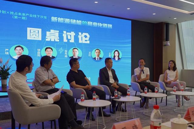 儲能產(chǎn)業(yè)到了變局時刻，如何才能把握商機?