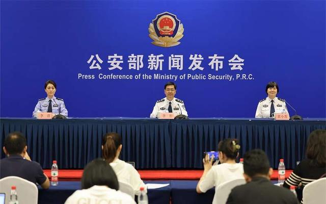 公安部：對(duì)非法侵入、控制、破壞計(jì)算機(jī)信息系統(tǒng)和竊取重要數(shù)據(jù)的行為零容忍