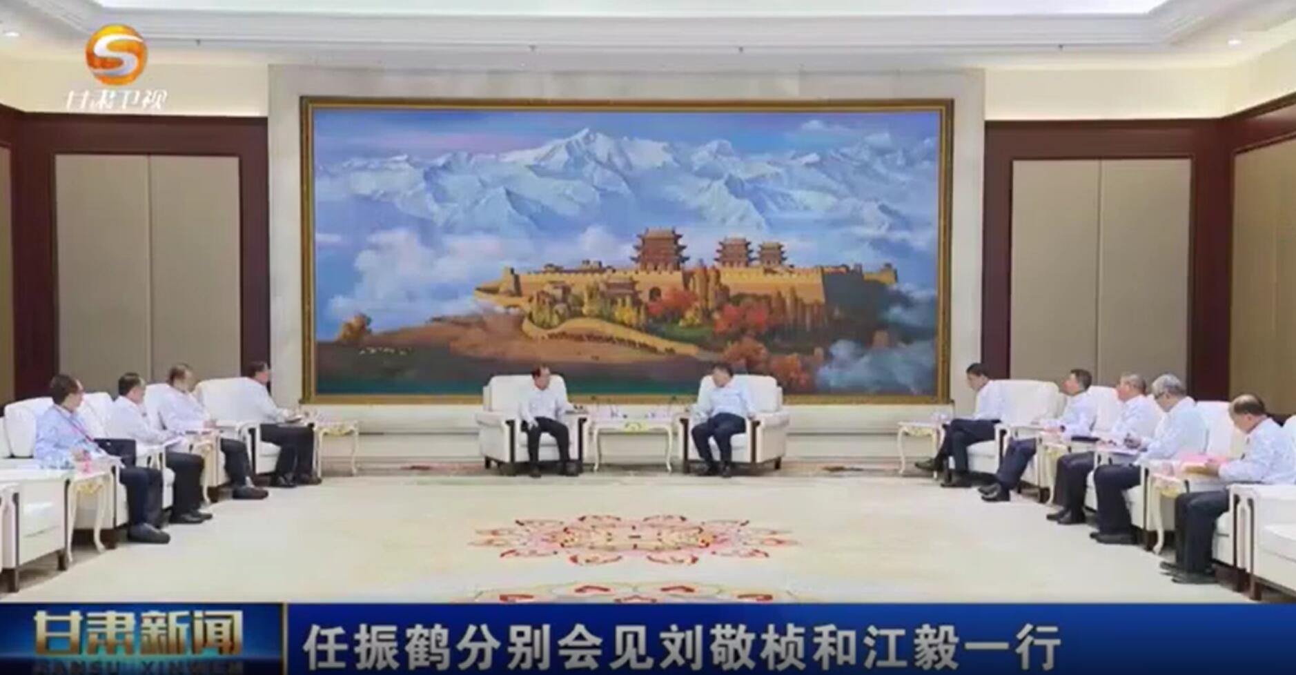 華電集團黨組書記、董事長江毅拜會甘肅省委副書記、省長任振鶴