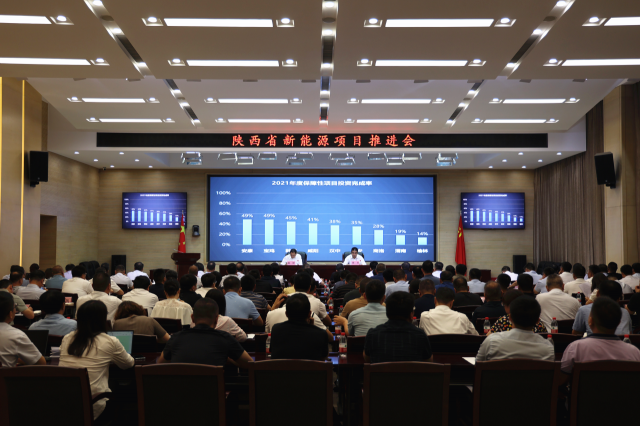 陜西能源局：年底并網(wǎng)3個大型風光基地，完成去年保障性新能源項目50%投資額