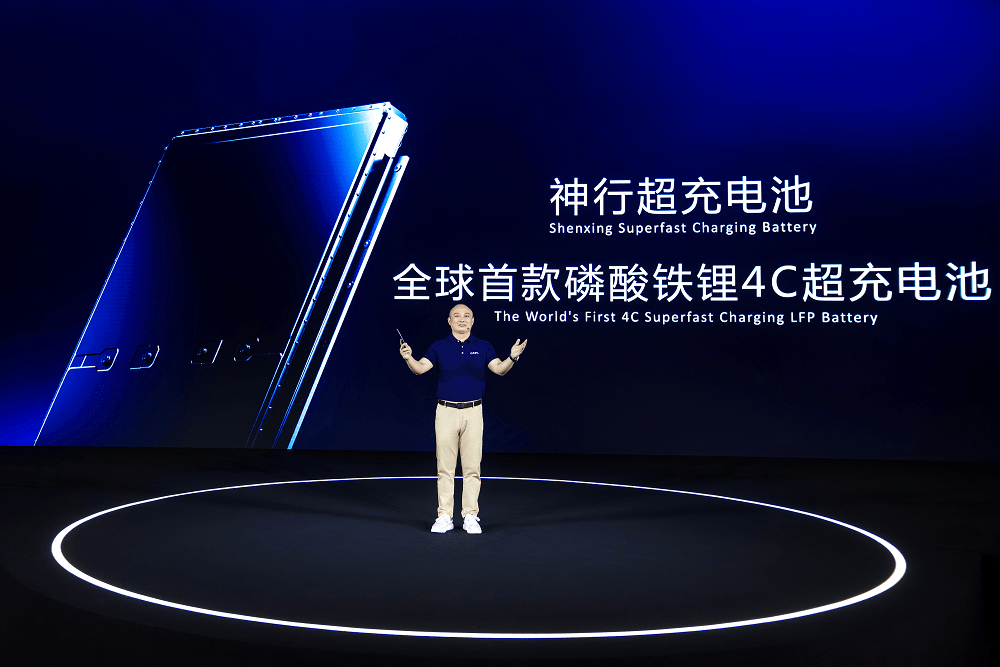 寧德時(shí)代高煥：神行超充電池，開(kāi)啟全民電動(dòng)新時(shí)代