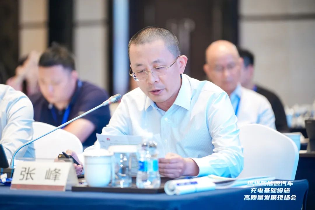華為數(shù)字能源張峰：加快建設以超、快充為主的高質(zhì)量充電基礎設施，促進新能源汽車與新型電力系統(tǒng)產(chǎn)業(yè)持續(xù)健康發(fā)展