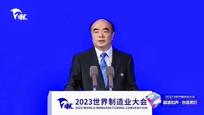 2023世界制造業(yè)大會 | 曹仁賢：從制造到智造，綠色能源未來大有可為