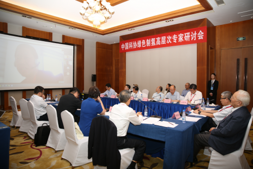 中國科協(xié)綠色制氫高層次專家研討會在?？谡匍_