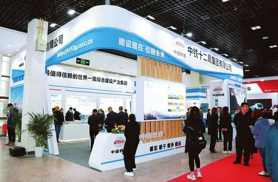 第十三屆山西省節(jié)能環(huán)保、“雙碳”技術(shù)產(chǎn)品博覽會開幕