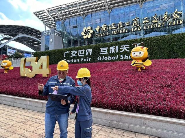 廣州供電局打造智慧保供電樣板，護航第134屆廣交會開幕