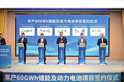 總投資100億，河南布局儲能、動力電池