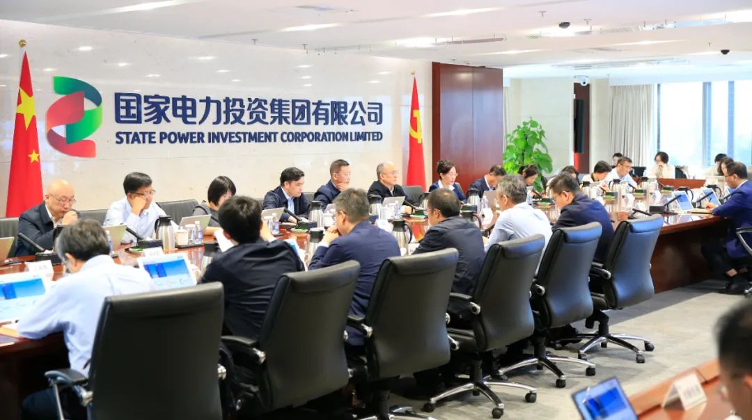 國(guó)家電投啟動(dòng)“效率決定用工、效率調(diào)整薪酬”工作