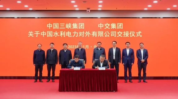 中國水利電力對(duì)外有限公司交接！