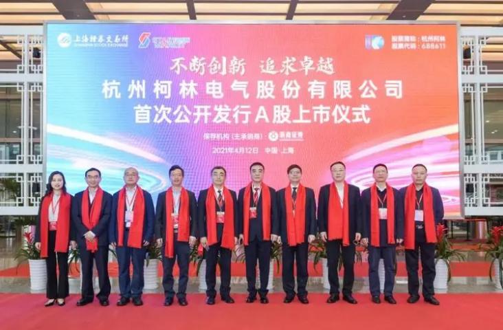 柯林電氣計劃投資4億元，建設(shè)儲能及新型光伏項目