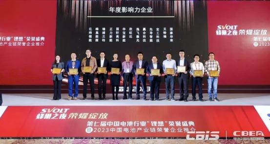 蜂巢能源拿下雙大獎，創(chuàng)新與影響力獲肯定