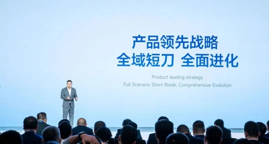 蜂巢能源公開“領(lǐng)蜂2024”戰(zhàn)略，短刀電池成焦點