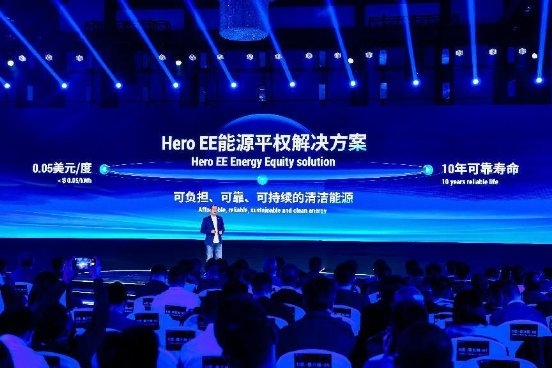 這一次，海辰儲能開啟儲能新世界