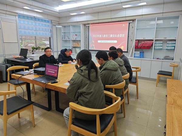 湖北竹溪縣供電公司：系好廉潔從業(yè)第一?？圩? width=