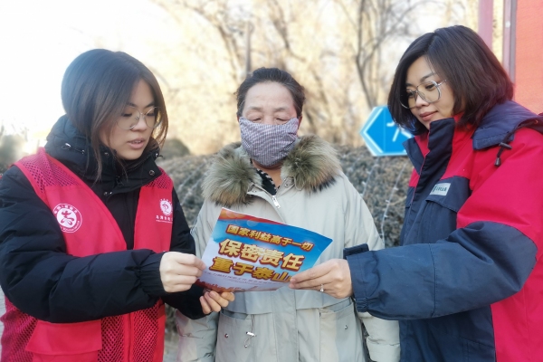 內(nèi)蒙古電力集團(tuán)烏海供電公司聯(lián)合支部：蒙電愛心光明行，將保密深入人心