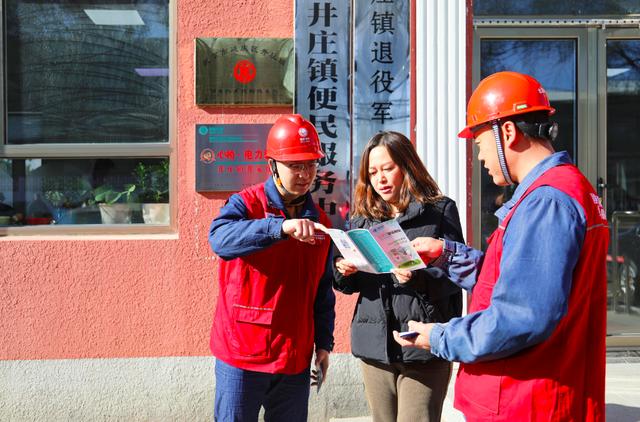 北京178個(gè)電力驛站進(jìn)村，村民用電業(yè)務(wù)“少跑易辦”