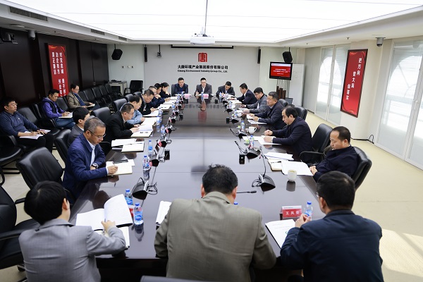 大唐環(huán)境貫徹落實中國大唐集團公司安全生產一號文件精神，為全年工作安全穩(wěn)定奠定基礎