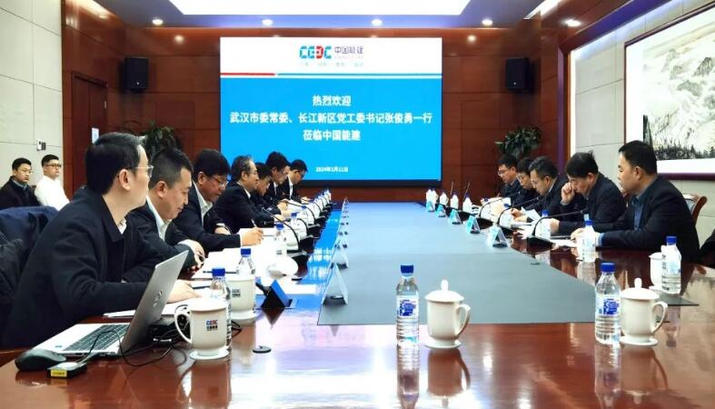 中國能建黨委常委、副總經(jīng)理吳云與武漢市委常委、長江新區(qū)黨工委書記張俊勇會談