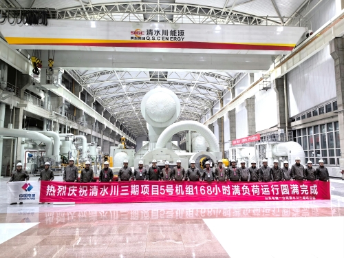 全球首個實(shí)現(xiàn)“四塔合一”布置的百萬機(jī)組投產(chǎn)發(fā)電