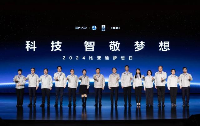 投入超1000億，比亞迪入局Ai智能化：夢想日重新定義“智能汽車”