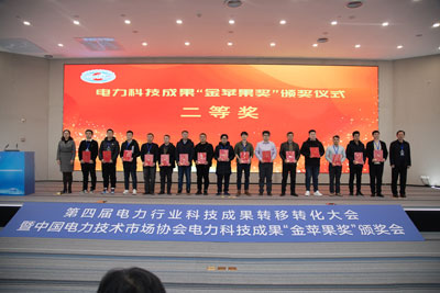 陜投電力運營君創(chuàng)科技:跑出科創(chuàng)加速度 實現(xiàn)轉型新躍升