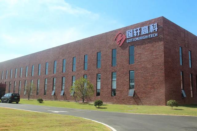 國(guó)軒高科與晉景新能在香港成立低碳研究院，儲(chǔ)能業(yè)務(wù)布局全球