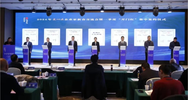 102.52億元!中廣核、遠景能源簽約湖北新能源項目!