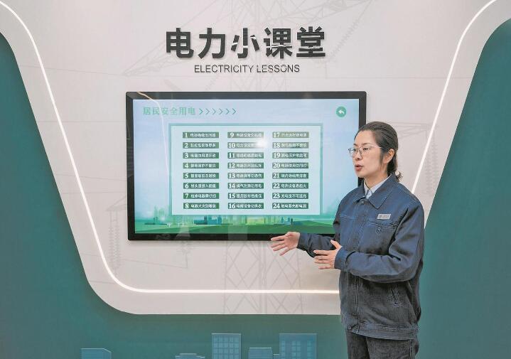 【國網(wǎng)特等楷?！恐芎Ｆ迹河眯姆?wù) 以愛送暖