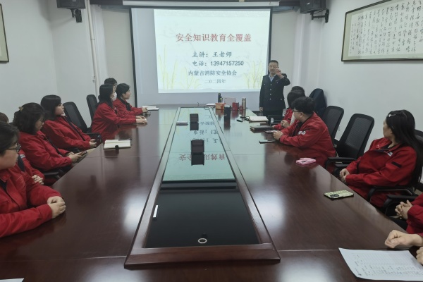 內(nèi)蒙古電力集團(tuán)烏海千里山供電公司消防培訓(xùn)，筑牢安全“防火墻”