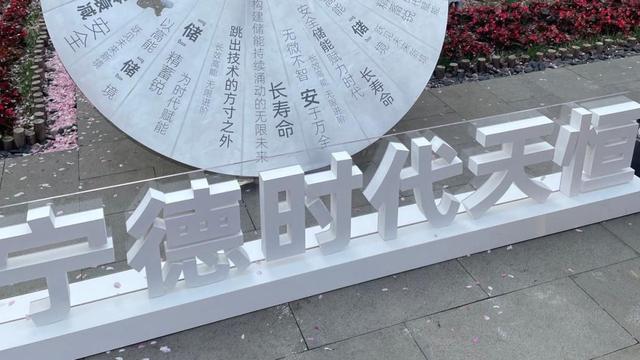 寧德時代：儲能價格競爭并非長久，質(zhì)量提升是關(guān)鍵