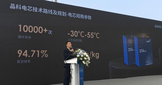 光伏一哥晶科能源，如何發(fā)力儲能?