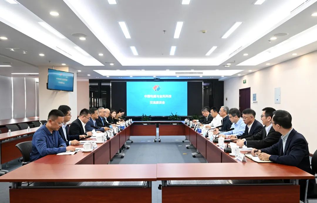 中國電建黨委副書記、總經(jīng)理王斌王斌與金風(fēng)科技董事長武鋼會(huì)談