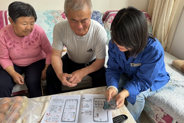 烏海千里山供電公司黨支部、工會(huì)、團(tuán)支部（青工委）開(kāi)展情暖桑榆，智慧助老志愿服務(wù)