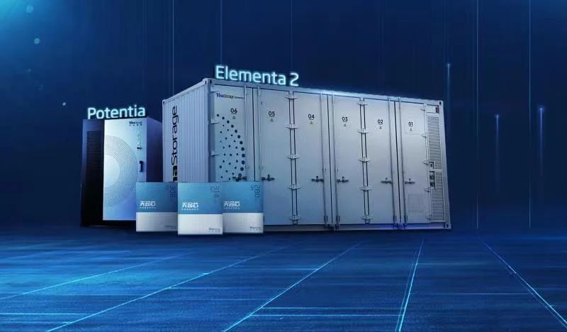 天合光能210組件累計出貨120GW，光儲融合繪制新能源新時代