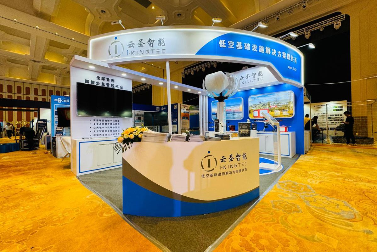 六度蟬聯(lián)金巡獎(jiǎng)，云圣智能四維無人機(jī)巡檢體系賦能數(shù)智化電網(wǎng)運(yùn)維