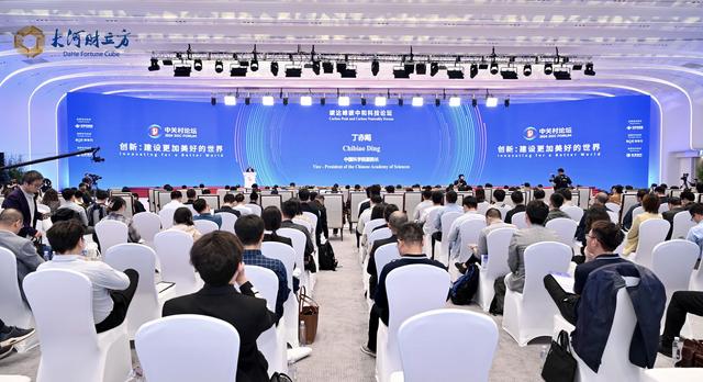 碳達(dá)峰碳中和科技論壇舉辦，探討儲(chǔ)能氫能技術(shù)發(fā)展