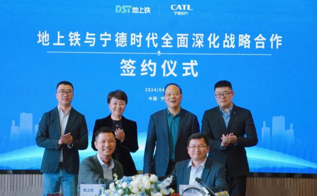 地上鐵公司x寧德時代強強聯(lián)手，共建新能源物流車新生態(tài)