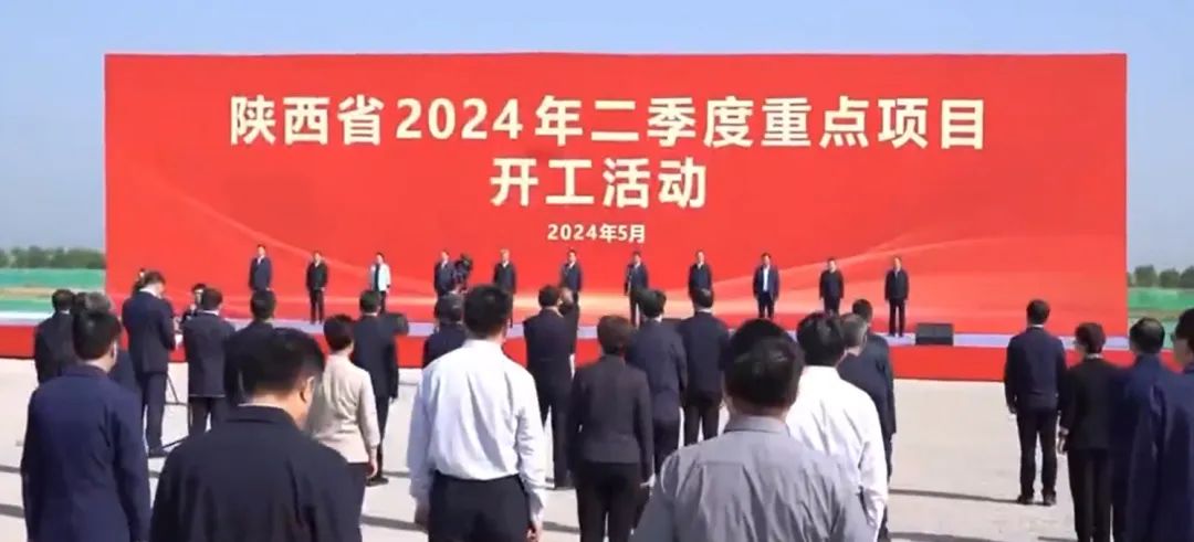 陜西省委書記趙一德、省長(zhǎng)趙剛調(diào)研運(yùn)達(dá)股份渭南產(chǎn)業(yè)基地