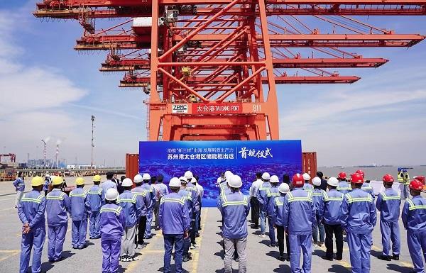 蘇州港太倉(cāng)港區(qū)儲(chǔ)能柜出運(yùn)首航，助力“新三樣”加速出海