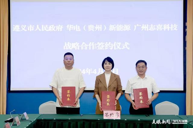 投資53億元，5年內(nèi)分階段完成? 三方共促新型儲(chǔ)能產(chǎn)業(yè)鏈落地