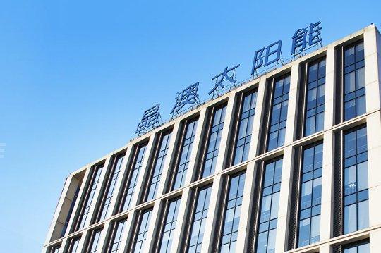 行業(yè)調(diào)整又如何?光伏龍頭晶澳牽手云南國(guó)企，能源版圖再擴(kuò)圍