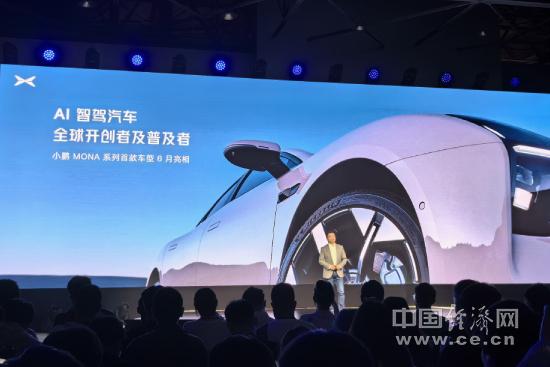 端到端大模型量產(chǎn)上車，小鵬汽車開啟AI智駕時(shí)代