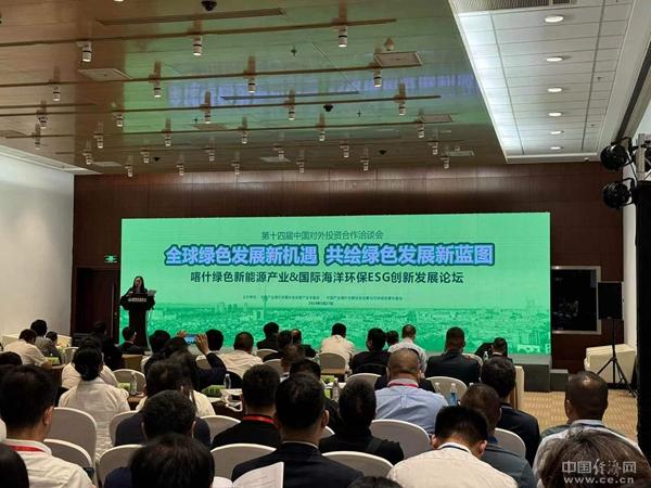 探尋清潔能源發(fā)展新路徑，專家熱議氫能源