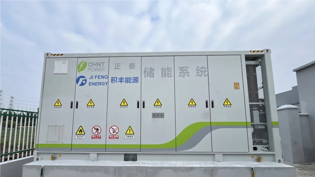 既減支出，又降負(fù)荷!量身打造的液冷儲(chǔ)能系統(tǒng)亮相，來自“松江智造”