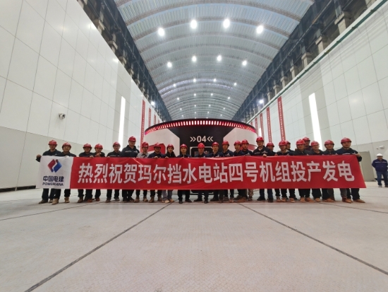 青?，敔枔跛娬?號(hào)機(jī)組投產(chǎn)發(fā)電