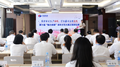 江西水電青年“魅力青春”宣講，推動“雙安全”深入人心
