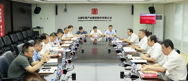 大唐環(huán)境舉行黨委理論學(xué)習(xí)中心組學(xué)習(xí)研討暨第六期黨紀(jì)學(xué)習(xí)教育讀書(shū)班